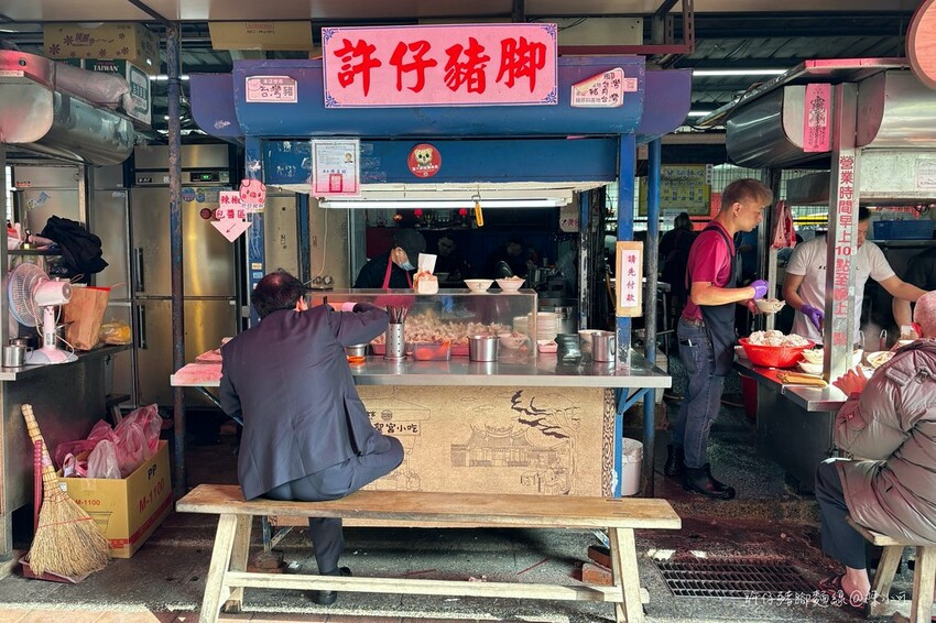 台北市大同區【台北大橋頭小吃】許仔豬腳麵線,大稻埕慈聖宮美食推薦