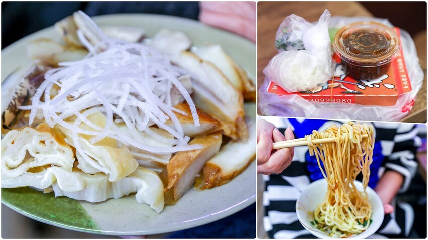 台北市大同區【台北大橋頭小吃】許仔豬腳麵線,大稻埕慈聖宮美食推薦