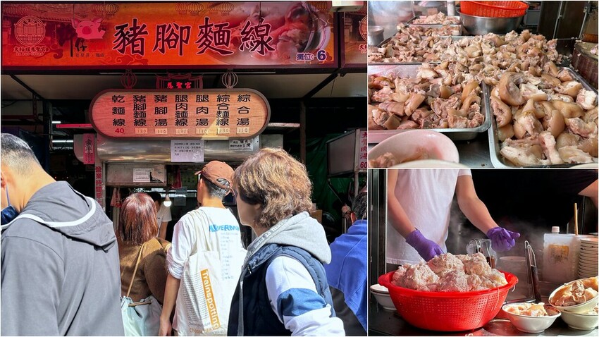 台北市大同區【捷運大橋頭站】5間慈聖宮美食，大稻埕保安街小吃推薦