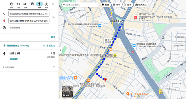 【新北必吃美食推薦】油庫口蚵仔麵線｜鄰近捷運新埔站、大腸蚵仔