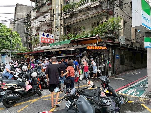 油庫口蚵仔麵線x安妮王的旅行記_001
