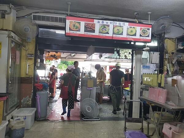 新北板橋油庫口蚵仔麵線~ 新北板橋油庫口蚵仔麵線~