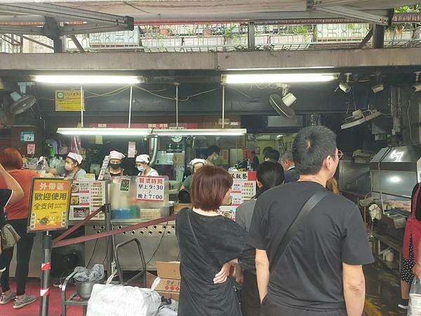 新北板橋油庫口蚵仔麵線~ 新北板橋油庫口蚵仔麵線~