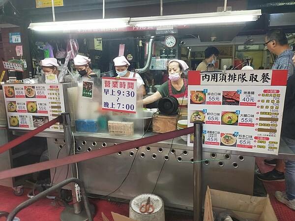 新北板橋油庫口蚵仔麵線~ 新北板橋油庫口蚵仔麵線~