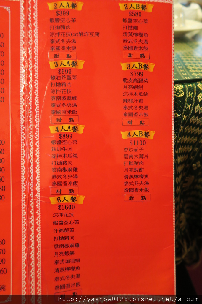 20150318120237 20150318120237