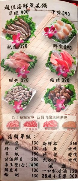 IMG_20160620_144904_388