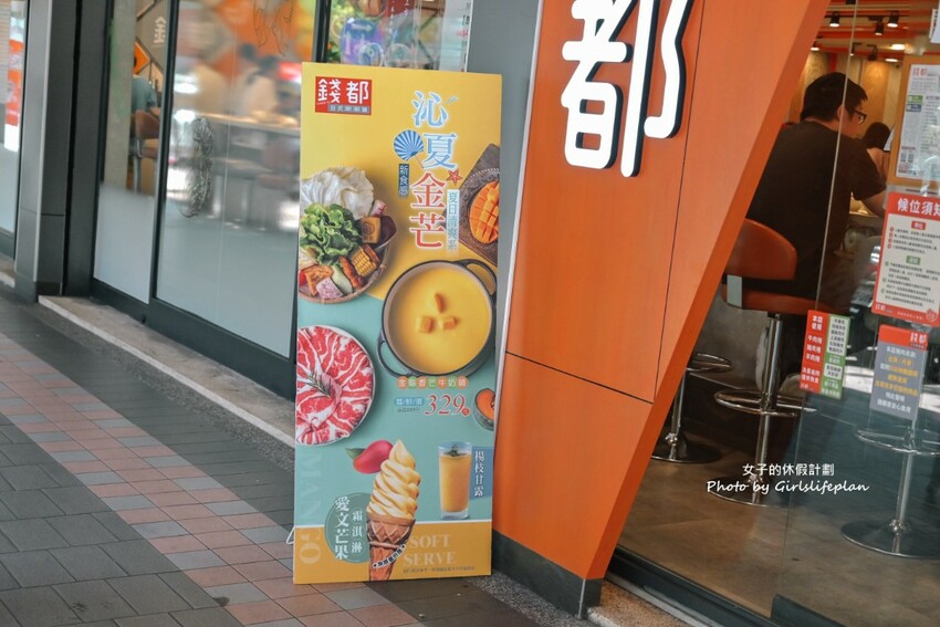 營業至凌晨4點老字號平價連鎖火鍋,自助吧除了汽水飲料還有楊枝甘露 、愛文芒果霜淇淋小美冰淇淋等可以吃到飽喝到飽,CP值有夠高