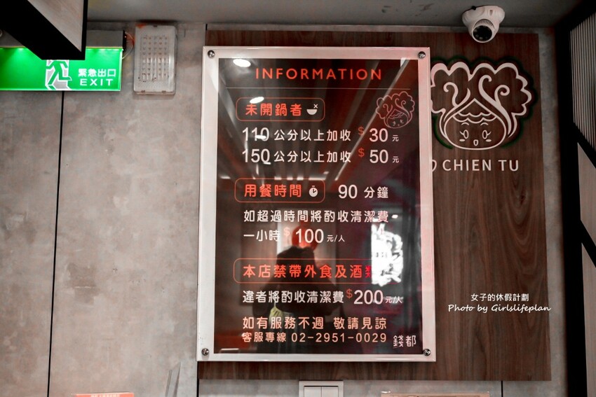 營業至凌晨4點老字號平價連鎖火鍋,自助吧除了汽水飲料還有楊枝甘露 、愛文芒果霜淇淋小美冰淇淋等可以吃到飽喝到飽,CP值有夠高