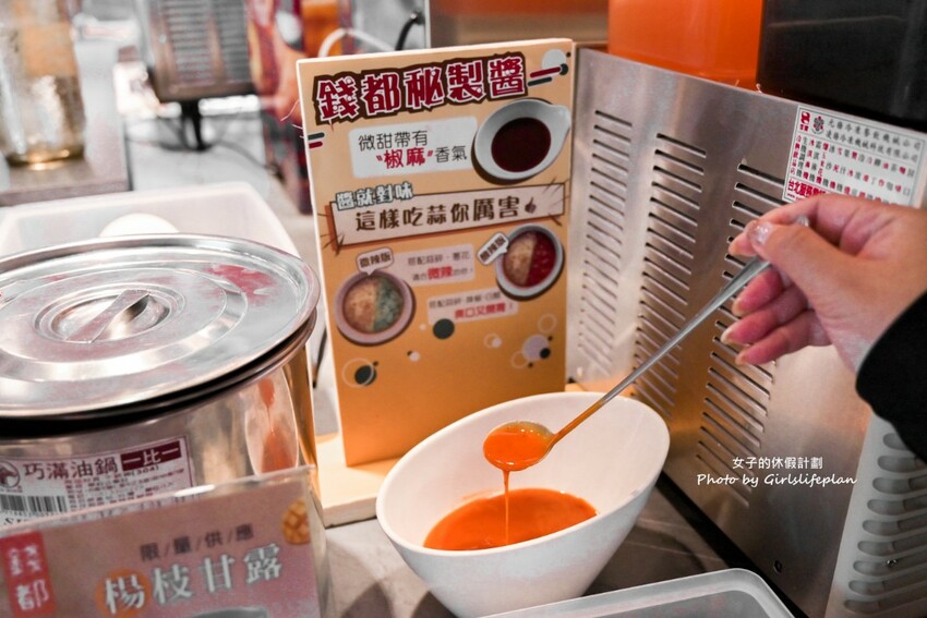 營業至凌晨4點老字號平價連鎖火鍋,自助吧除了汽水飲料還有楊枝甘露 、愛文芒果霜淇淋小美冰淇淋等可以吃到飽喝到飽,CP值有夠高