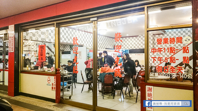 板橋小林麻辣火鍋沙茶石頭火鍋_阿君君-0095