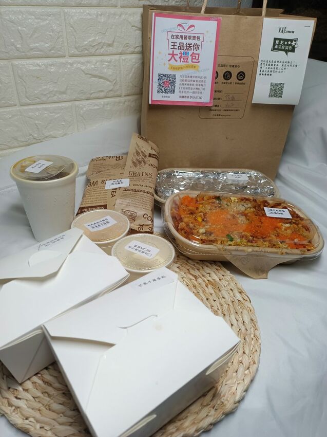 (板橋鐵板燒)王品集團王品瘋美食全面外帶滿599元折100元-夏慕尼新香榭鐵板燒來店自取外帶/UBER eats外帶優惠,在家用餐也可以享有儀式感 @Nancy將的生活筆計本