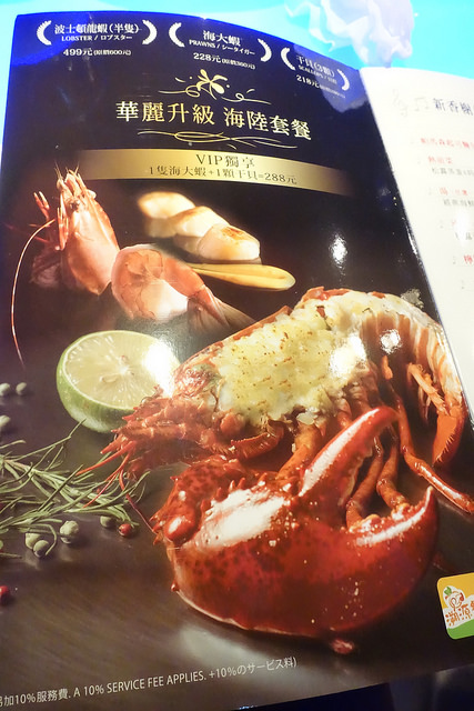 20170513夏慕尼 (12)