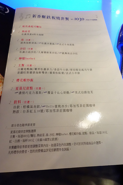 20170513夏慕尼 (11)