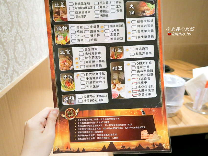 燒惑日式炭火燒肉店 板橋燒烤499起吃到飽