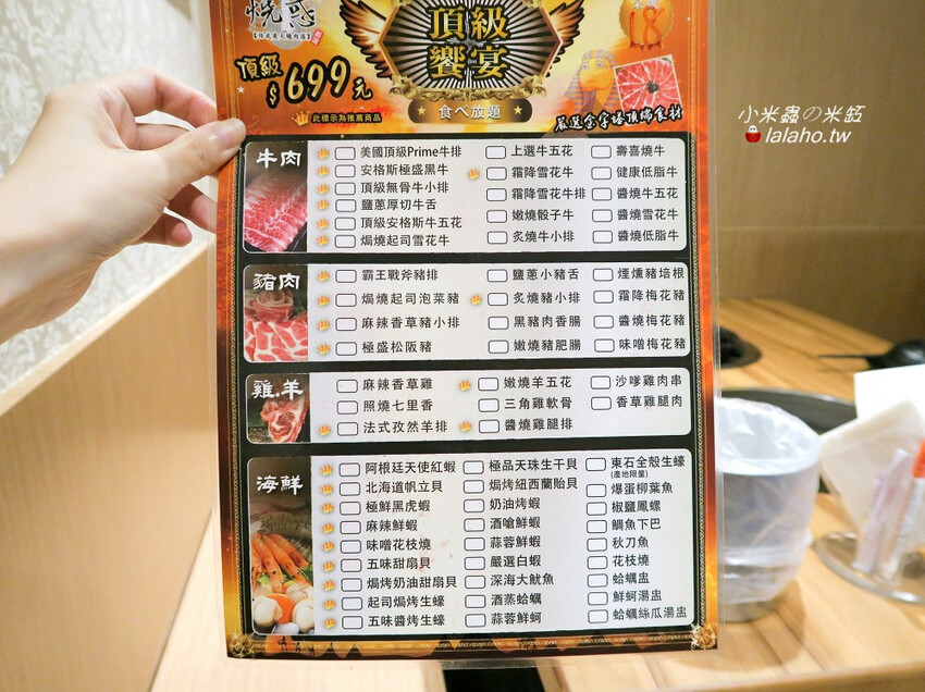 燒惑日式炭火燒肉店 板橋燒烤499起吃到飽