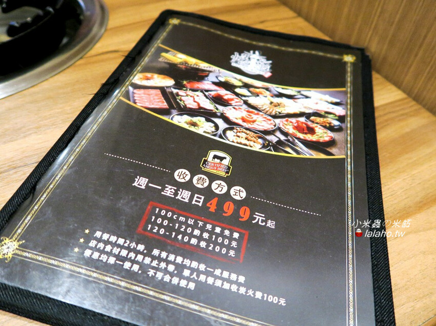 燒惑日式炭火燒肉店 板橋燒烤499起吃到飽