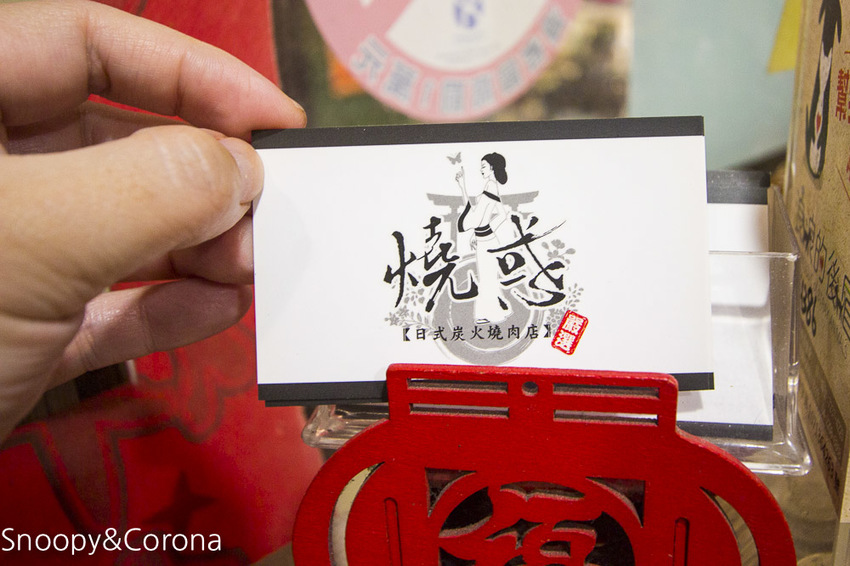 【新北市美食】板橋燒烤吃到飽|燒惑日式炭火燒肉店~生日送和牛套餐、KIRIN Bar啤酒無限暢飲