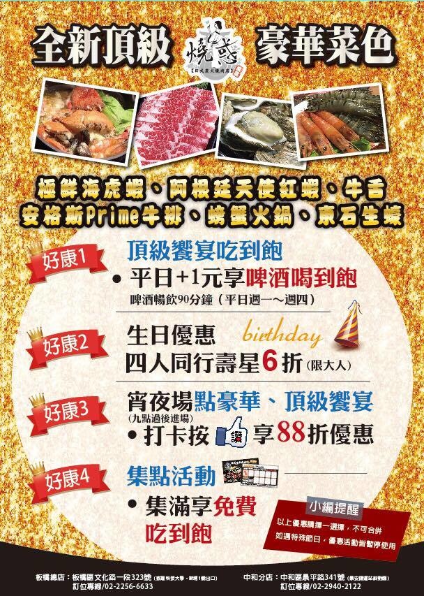 18516211_1420067304702931_1714578983_n