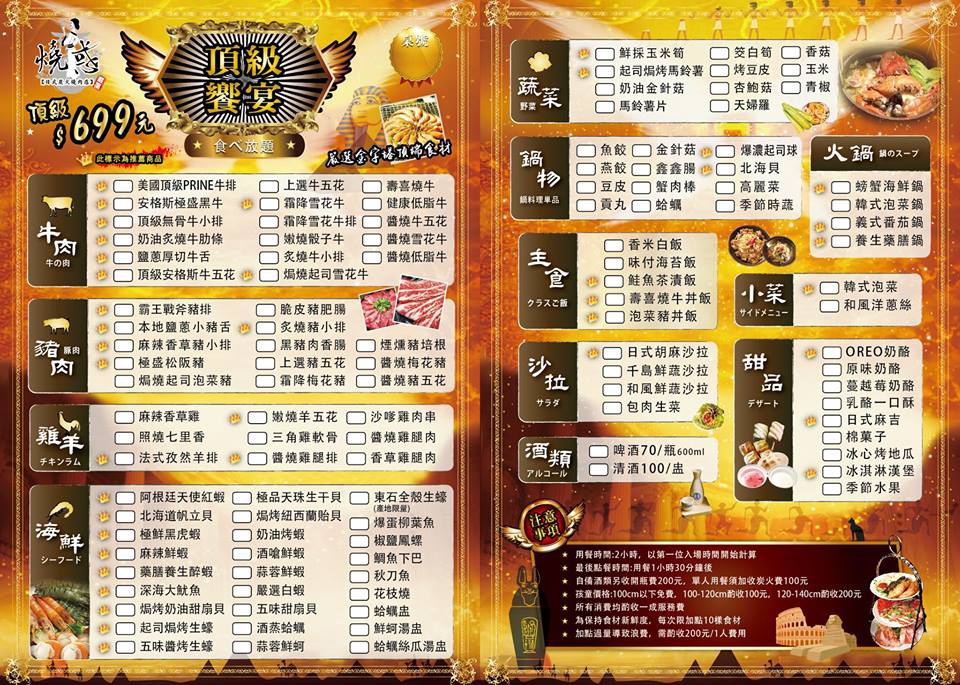 18555111_1420067314702930_3599301_n