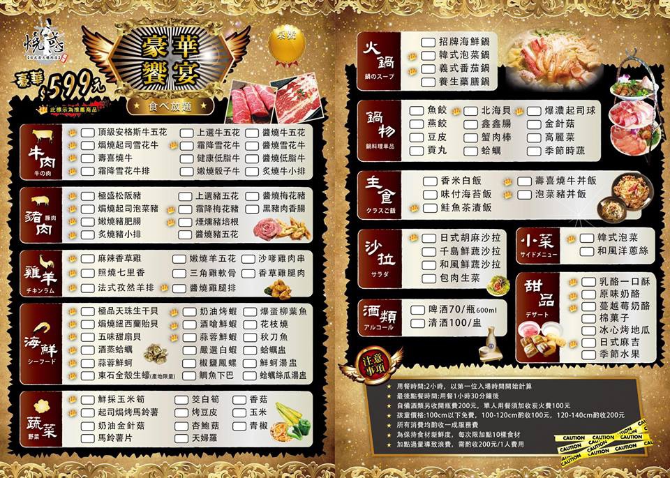 18579196_1420067301369598_398219653_n