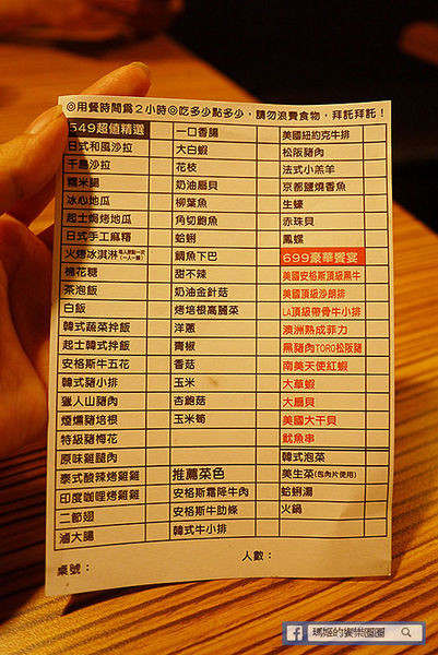 板橋美食【久天日式燒烤】板橋燒烤吃到飽。板橋燒肉吃到飽。板橋府中站美食。高CP值吃到飽。吃烤肉過中秋