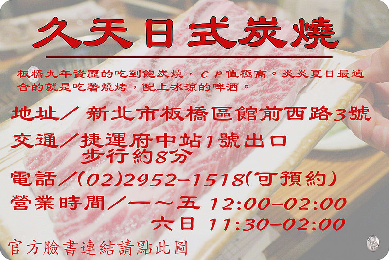 久天/ Kate's FZ 久天/ Kate's FZ