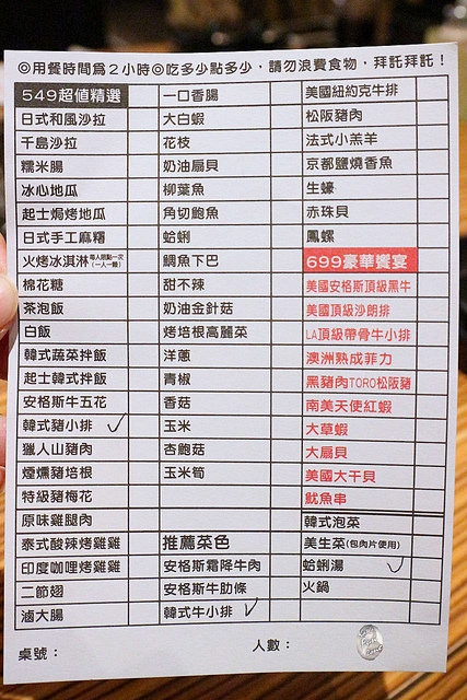 久天/ Kate's FZ 久天/ Kate's FZ