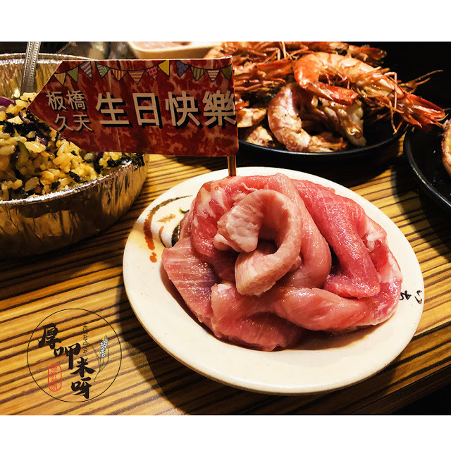 【厚呷米呀│新北板橋】久天日式燒烤 中秋不想準備烤肉用品/老板橋推薦燒烤吃到飽十年老店/網推高品質食材實際用餐體驗無違和/免服務費晚餐建議直上749價位/深夜美食熱門店家營業至凌晨2點