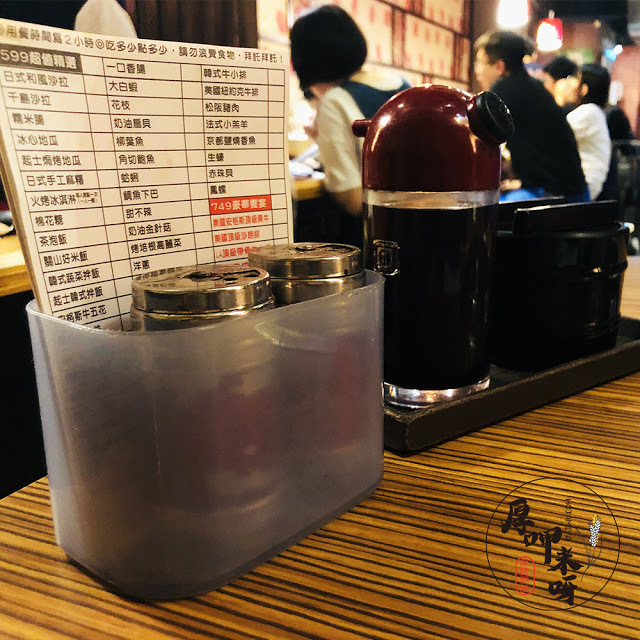 【厚呷米呀│新北板橋】久天日式燒烤 中秋不想準備烤肉用品/老板橋推薦燒烤吃到飽十年老店/網推高品質食材實際用餐體驗無違和/免服務費晚餐建議直上749價位/深夜美食熱門店家營業至凌晨2點