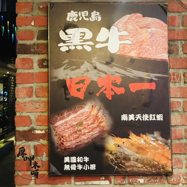 【厚呷米呀│新北板橋】久天日式燒烤 中秋不想準備烤肉用品/老板橋推薦燒烤吃到飽十年老店/網推高品質食材實際用餐體驗無違和/免服務費晚餐建議直上749價位/深夜美食熱門店家營業至凌晨2點