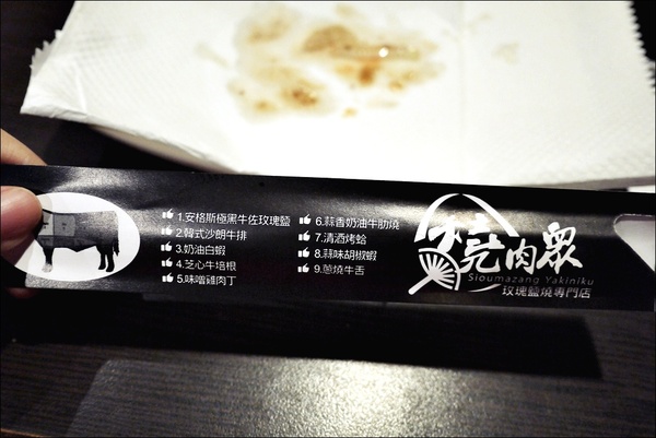 燒肉眾精緻炭火燒肉：烤物有特色、擺盤具匠心，適合上班族的休閒夜烤【燒肉眾精緻炭火燒肉】