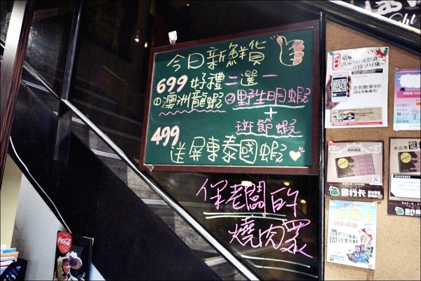燒肉眾精緻炭火燒肉：烤物有特色、擺盤具匠心，適合上班族的休閒夜烤【燒肉眾精緻炭火燒肉】