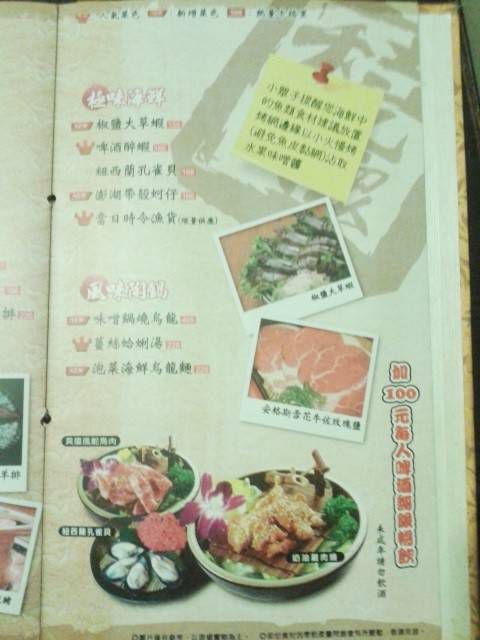 【板橋美食】燒肉眾日式精緻炭火燒肉-板橋店