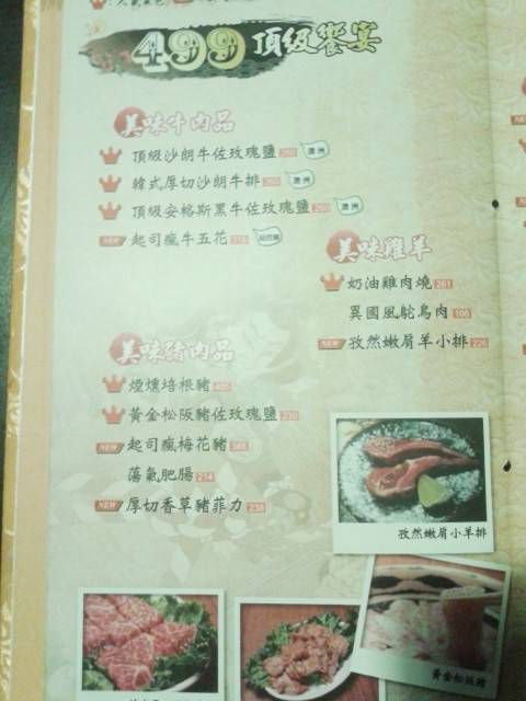 【板橋美食】燒肉眾日式精緻炭火燒肉-板橋店