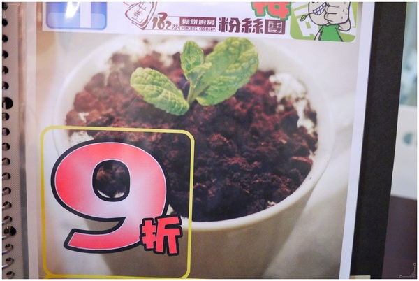 182巷鬆餅廚房：板橋也有盆栽奶茶？連男友都喜愛的好吃鬆餅在《182巷鬆餅廚房 》