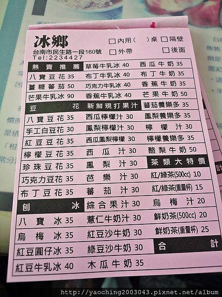 P1310804.jpg P1310804.jpg