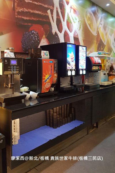 【新北/板橋】貴族世家牛排(板橋三民店)