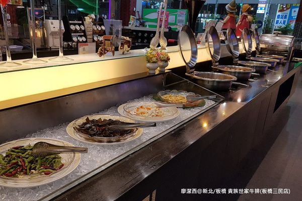 【新北/板橋】貴族世家牛排(板橋三民店)