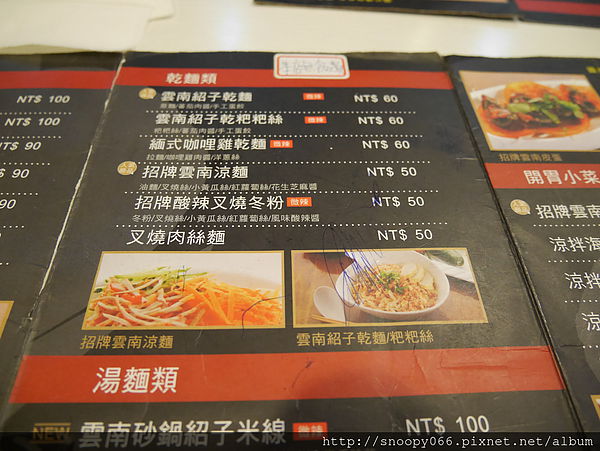 P1010109.JPG P1010109.JPG