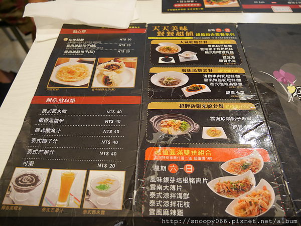 P1010107.JPG P1010107.JPG