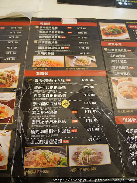 P1010111.JPG P1010111.JPG