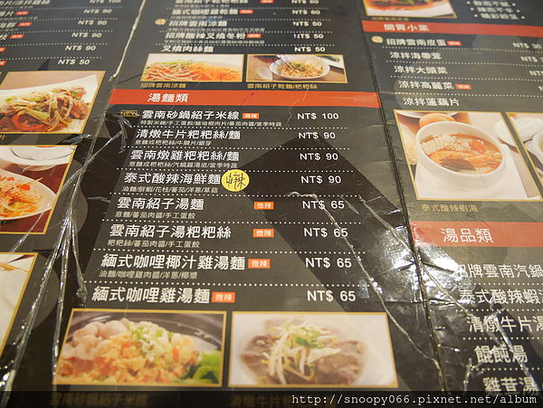 P1010106.JPG P1010106.JPG