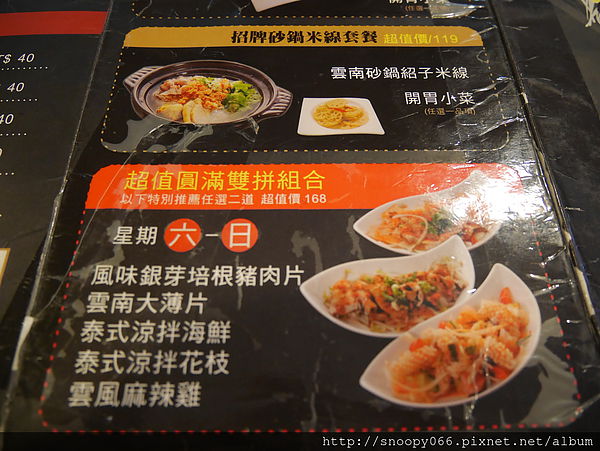 P1010108.JPG P1010108.JPG