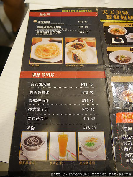 P1010112.JPG P1010112.JPG