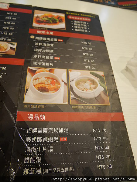 P1010110.JPG P1010110.JPG