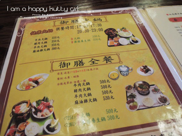 2014-9-14逸馨園 (15).jpg 2014-9-14逸馨園 (15).jpg