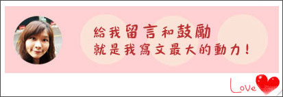 板橋食記│板橋南雅夜市《逸馨園》聊天聚會好場所