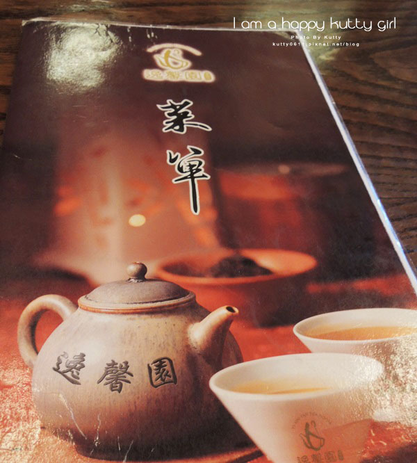 2014-9-14逸馨園 (11).jpg 2014-9-14逸馨園 (11).jpg