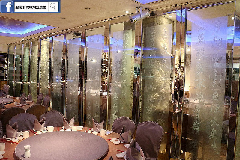 吉立餐廳板橋店婚宴喜慶029