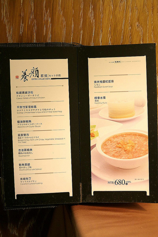 吉立餐廳板橋店婚宴喜慶122